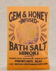 Hinoki Bath Soak / Body Scrub